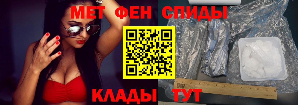 Тольятти  Amphetamine Premium  АМФЕТАМИН  Amphetamine  Вход с VPN 