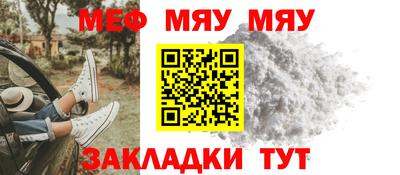трава Бузулук