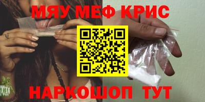трава Бузулук