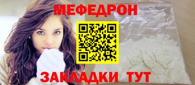 трава Бузулук