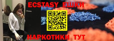 трава Бузулук