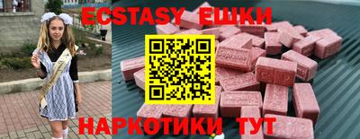 трава Бузулук
