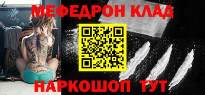 трава Бузулук