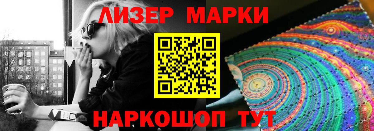 LSD-25 экстази  Лсд 25 экстази ecstasy  Вход с VPN  Тольятти  Лсд 25 экстази ecstasy 
