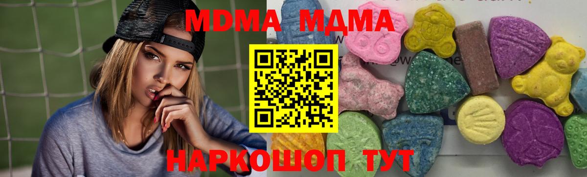 MDMA VHQ Тольятти
