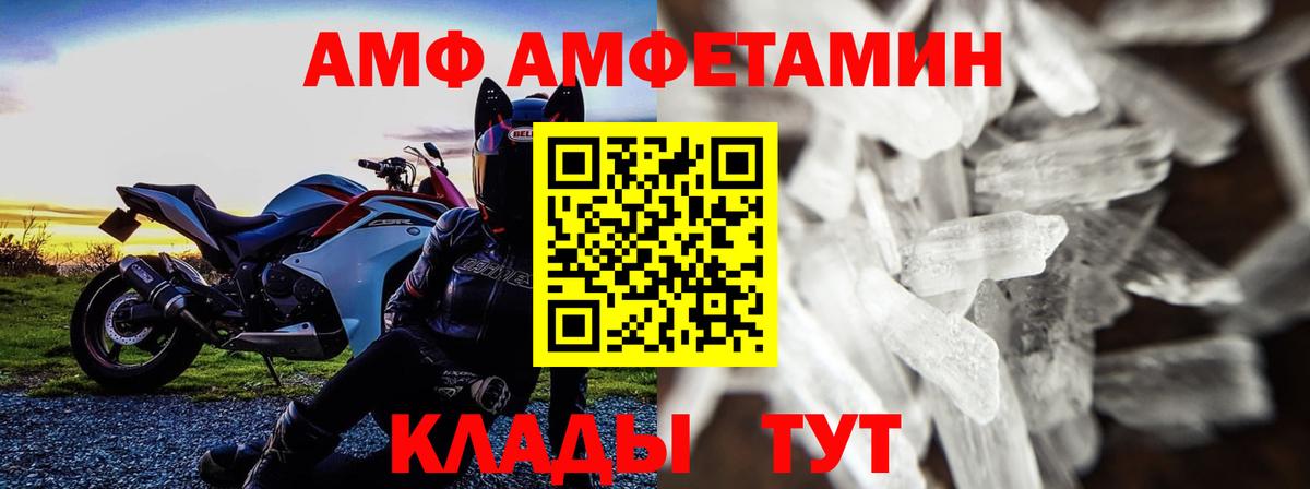 Метамфетамин Methamphetamine  Вход с VPN  Тольятти 