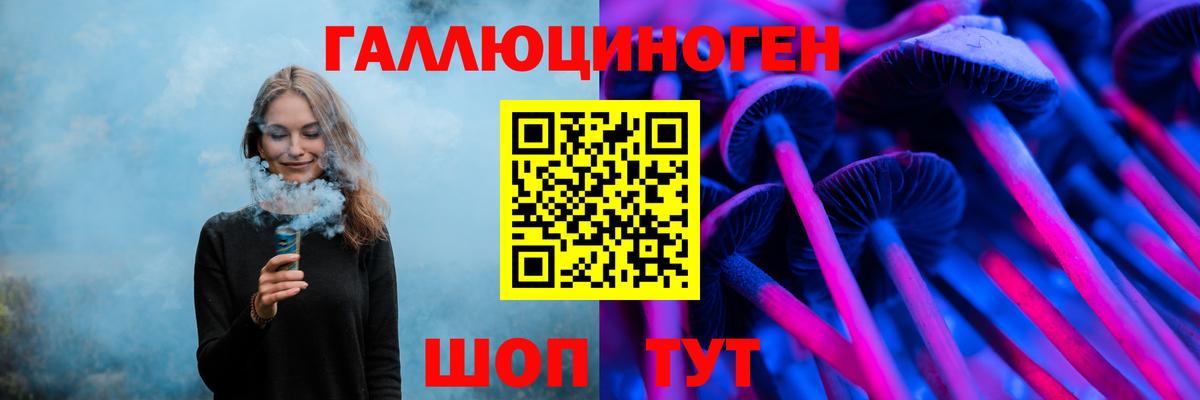 Галлюциногенные грибы мухоморы Тольятти