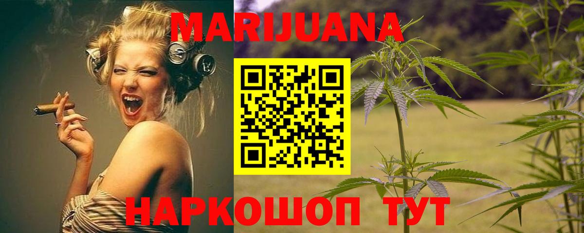 МАРИХУАНА VHQ  Марихуана MAZAR  Тольятти  Марихуана VHQ  МАРИХУАНА индика  Вход с VPN 